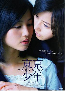 电影《哥斯拉-1.0》海报