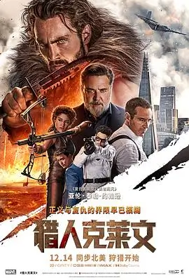 电影《哈利·波特与死亡圣器(下)》海报