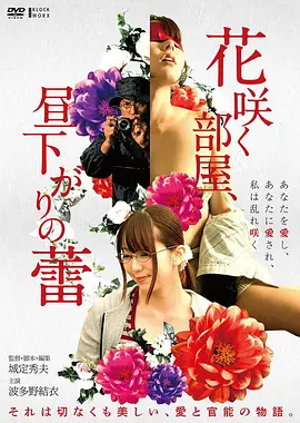 《霍元甲》专题封面