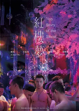 电影《功夫》海报